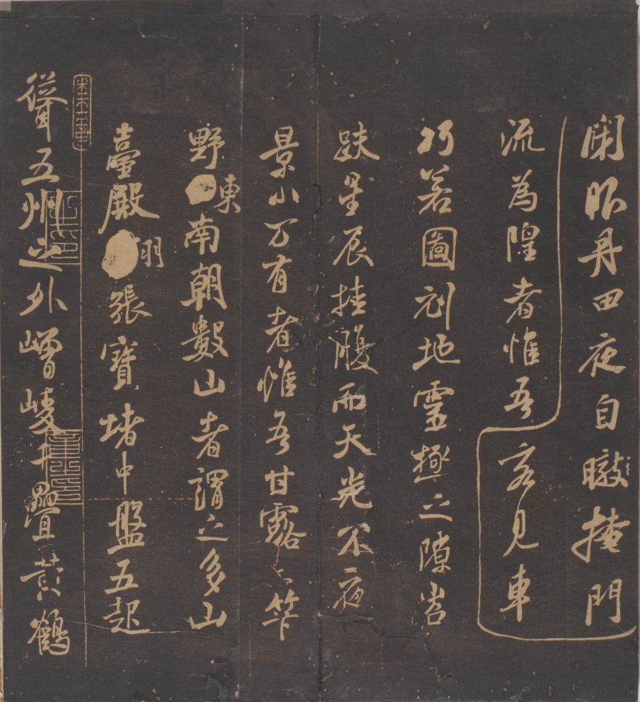 图片[17]-Song Tuosung Guitang Calligraphy-China Archive